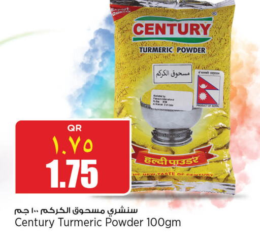 CENTURY   in Retail Mart in Qatar - Al Wakra