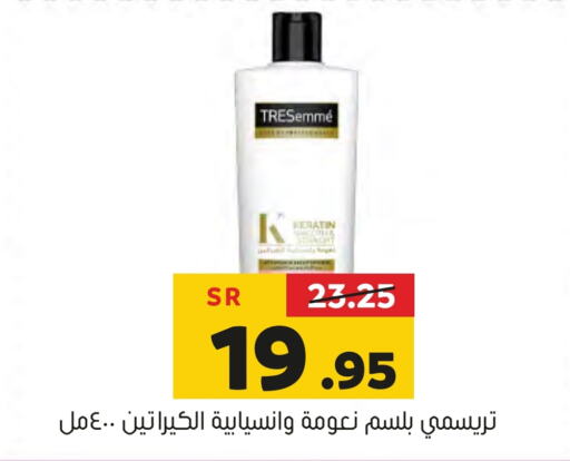 TRESEMME