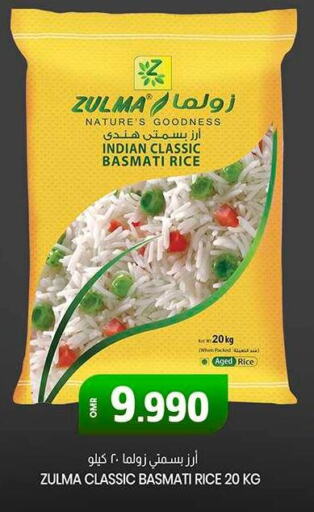  Basmati / Biryani Rice  in KM Trading  in Oman - Muscat