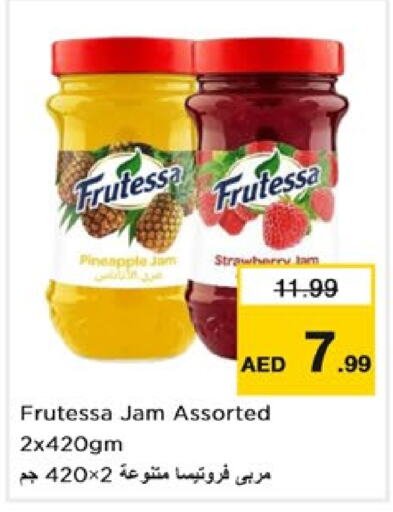  Jam  in Nesto Hypermarket in UAE - Dubai