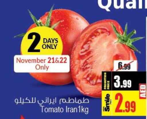  Tomato  in Ansar Gallery in UAE - Dubai