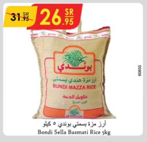  Sella / Mazza Rice  in Danube in KSA, Saudi Arabia, Saudi - Jubail