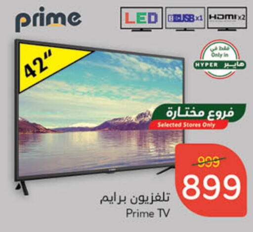  Smart TV  in Hyper Panda in KSA, Saudi Arabia, Saudi - Jubail