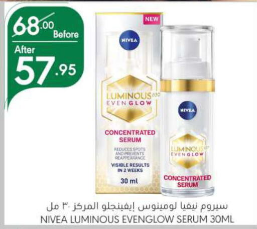 Nivea   in Manuel Market in KSA, Saudi Arabia, Saudi - Riyadh