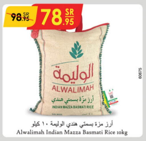  Sella / Mazza Rice  in Danube in KSA, Saudi Arabia, Saudi - Jubail