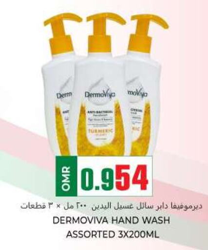 DABUR   in KM Trading  in Oman - Muscat