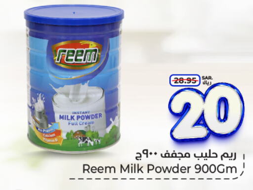 REEM Milk Powder  in Hyper Al Wafa in KSA, Saudi Arabia, Saudi - Riyadh