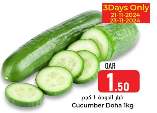  Cucumber  in Dana Hypermarket in Qatar - Doha