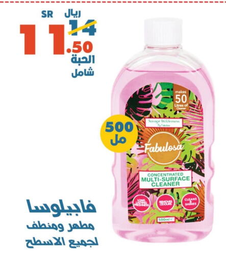  Disinfectant  in Al Rasheed Markets in KSA, Saudi Arabia, Saudi - Riyadh