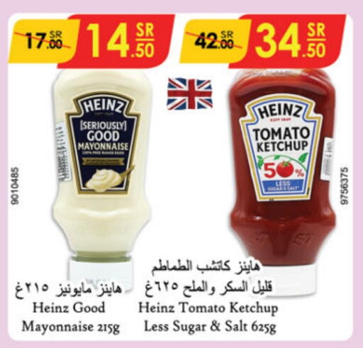 HEINZ Mayonnaise  in Danube in KSA, Saudi Arabia, Saudi - Jubail