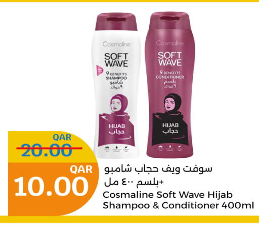  Shampoo / Conditioner  in City Hypermarket in Qatar - Al Wakra