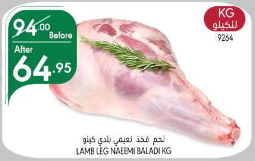  Mutton / Lamb  in Manuel Market in KSA, Saudi Arabia, Saudi - Riyadh