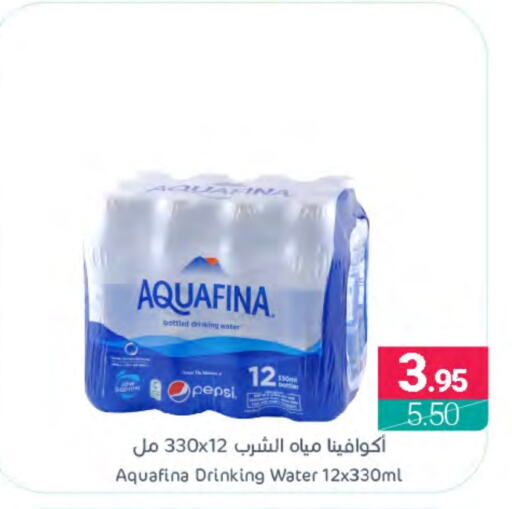 AQUAFINA   in Muntazah Markets in KSA, Saudi Arabia, Saudi - Dammam