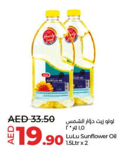 LULU Sunflower Oil  in Lulu Hypermarket in UAE - Dubai