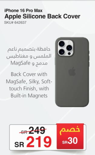 APPLE   in Jarir Bookstore in KSA, Saudi Arabia, Saudi - Riyadh