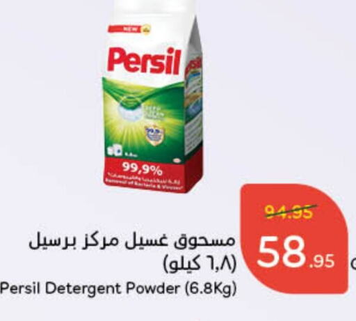 PERSIL