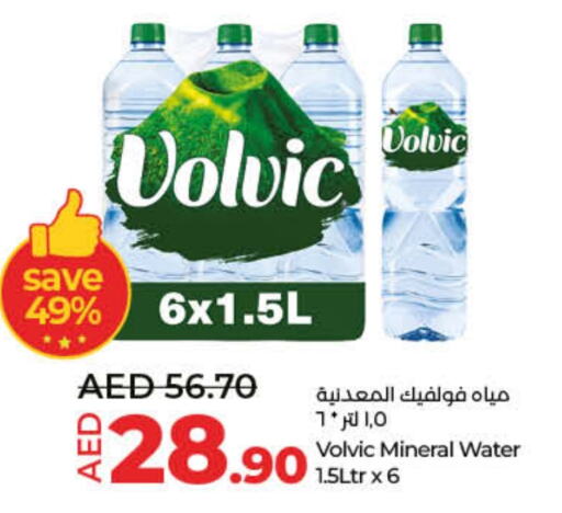 VOLVIC   in Lulu Hypermarket in UAE - Dubai