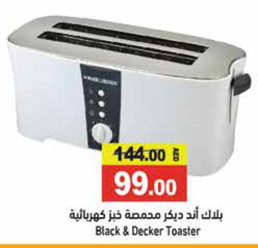 BLACK+DECKER Toaster  in Aswaq Ramez in UAE - Sharjah / Ajman