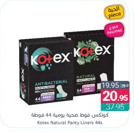 KOTEX   in Muntazah Markets in KSA, Saudi Arabia, Saudi - Dammam