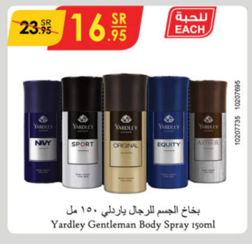 YARDLEY   in Danube in KSA, Saudi Arabia, Saudi - Jubail