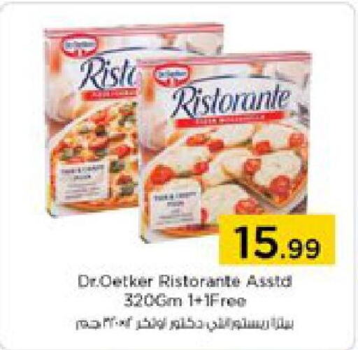    in Nesto Hypermarket in UAE - Sharjah / Ajman