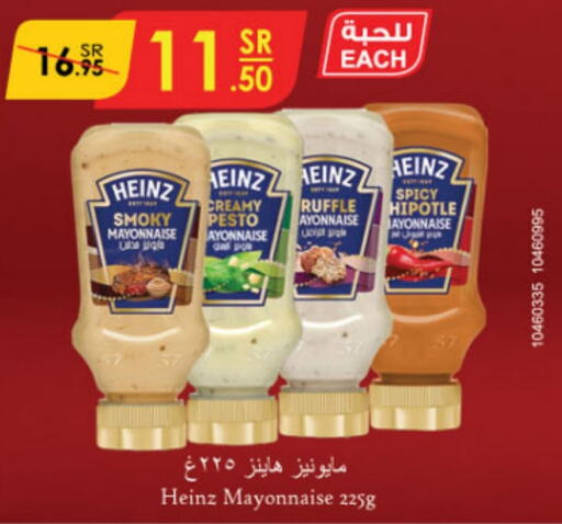 HEINZ