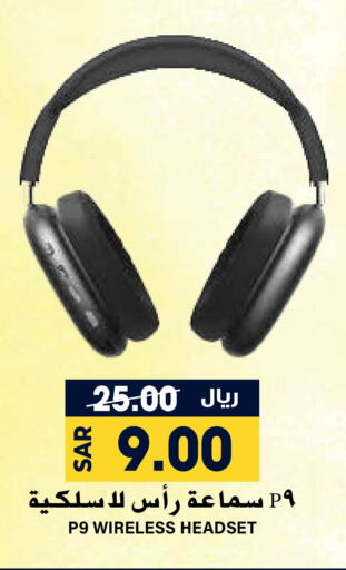  Earphone  in Grand Hyper in KSA, Saudi Arabia, Saudi - Riyadh