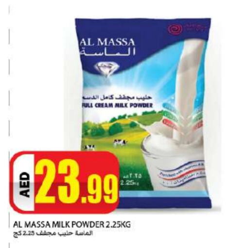 AL MASSA Milk Powder  in Rawabi Market Ajman in UAE - Sharjah / Ajman