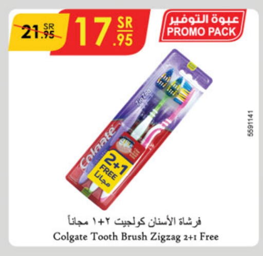 COLGATE Toothbrush  in Danube in KSA, Saudi Arabia, Saudi - Unayzah