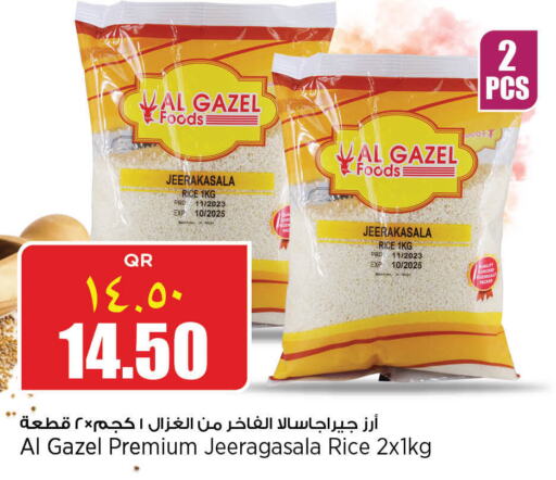  Jeerakasala Rice  in New Indian Supermarket in Qatar - Al Wakra