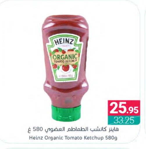 HEINZ Tomato Ketchup  in Muntazah Markets in KSA, Saudi Arabia, Saudi - Dammam