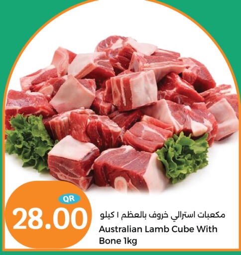  Mutton / Lamb  in City Hypermarket in Qatar - Al Wakra