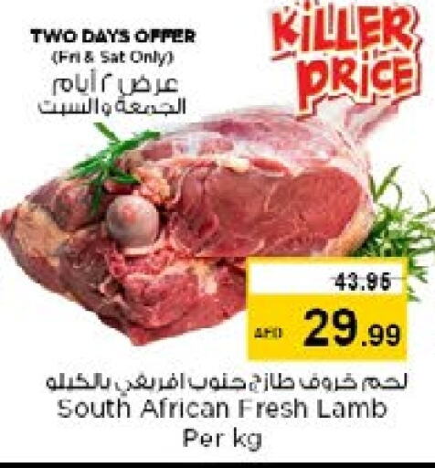  Mutton / Lamb  in Nesto Hypermarket in UAE - Sharjah / Ajman