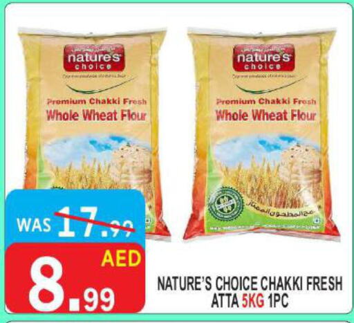  Wheat Flour  in United Hypermarket in UAE - Dubai