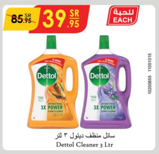 DETTOL Disinfectant  in Danube in KSA, Saudi Arabia, Saudi - Jubail