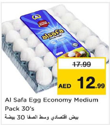 AL SAFA   in Nesto Hypermarket in UAE - Abu Dhabi