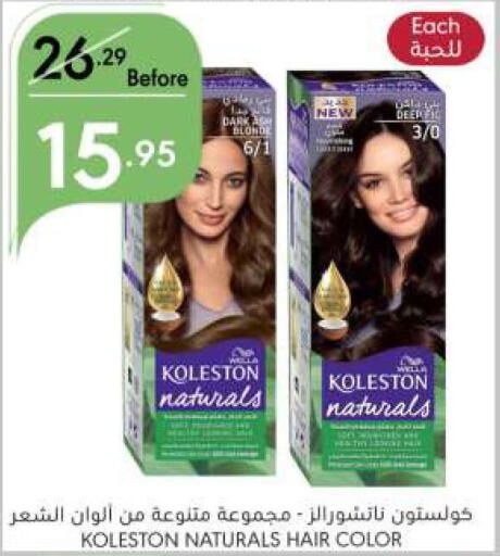  Hair Colour  in Manuel Market in KSA, Saudi Arabia, Saudi - Jeddah