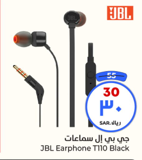 JBL Earphone  in Hyper Al Wafa in KSA, Saudi Arabia, Saudi - Riyadh