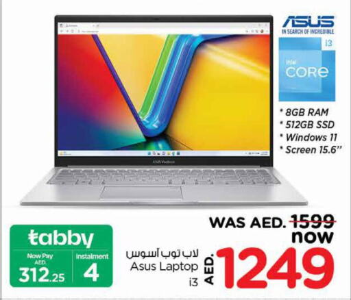 ASUS Laptop  in Nesto Hypermarket in UAE - Sharjah / Ajman