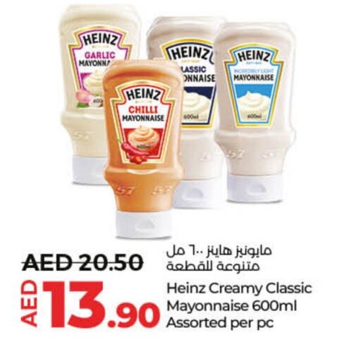 HEINZ Mayonnaise  in Lulu Hypermarket in UAE - Dubai