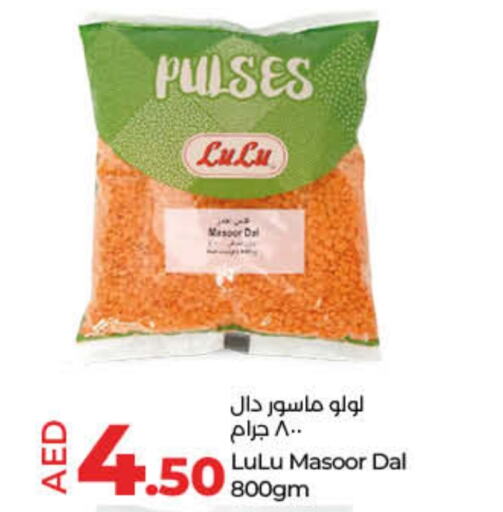 LULU   in Lulu Hypermarket in UAE - Dubai