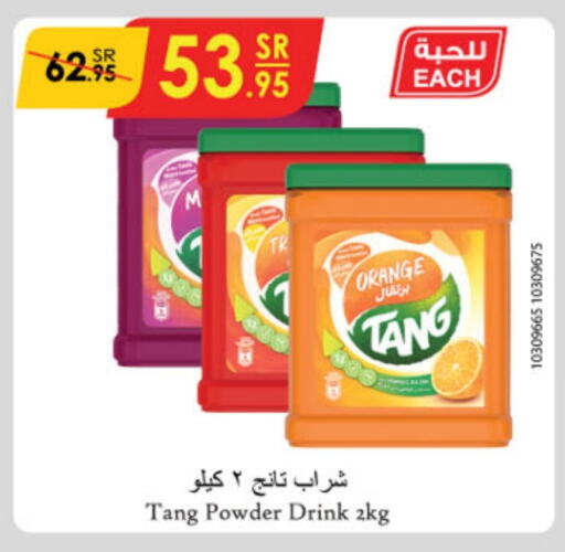 TANG   in Danube in KSA, Saudi Arabia, Saudi - Unayzah