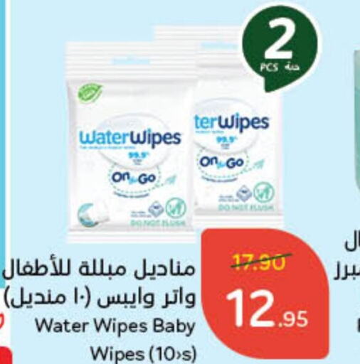 Pampers   in Hyper Panda in KSA, Saudi Arabia, Saudi - Dammam