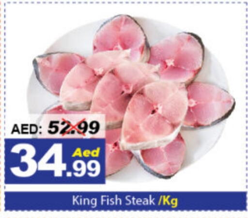  King Fish  in DESERT FRESH MARKET  in UAE - Abu Dhabi