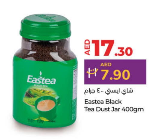  Tea Powder  in Lulu Hypermarket in UAE - Dubai