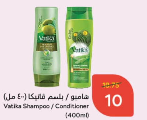 VATIKA Shampoo / Conditioner  in Hyper Panda in KSA, Saudi Arabia, Saudi - Jubail