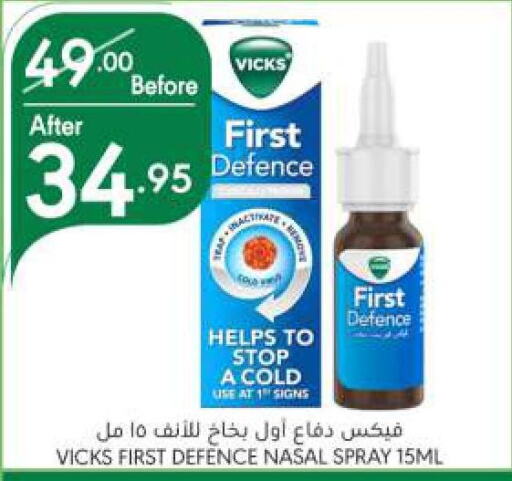 VICKS   in Manuel Market in KSA, Saudi Arabia, Saudi - Riyadh