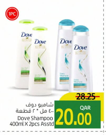 DOVE Shampoo / Conditioner  in Gulf Food Center in Qatar - Doha