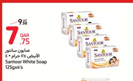 SANTOOR   in Carrefour in Qatar - Doha