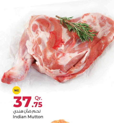  Mutton / Lamb  in Rawabi Hypermarkets in Qatar - Al Khor